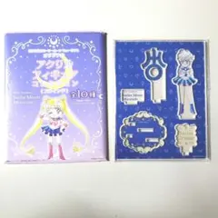 アクスタ　セーラーウラヌス