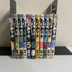 ヒストリエ 全11巻セット 非全巻セット 岩明均