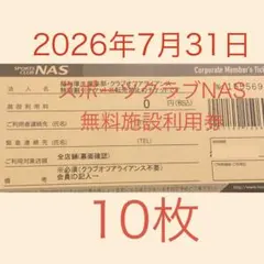 m42637987012_1.jpg?1771638399