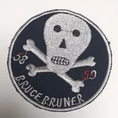 ベトナム戦争 ワッペン パッチ スカル BRUCE BRUNER