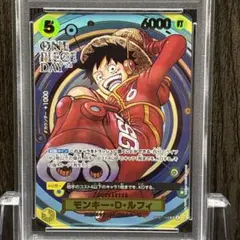 2025年最新】ワンピース psaの人気アイテム - メルカリ