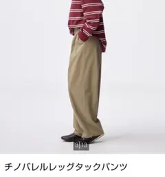 GU ジーユー 　チノバレルレッグ タックパンツ ベージュ Lサイズ