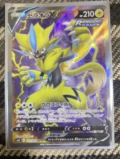 ゼラオラV SR フーパV SR