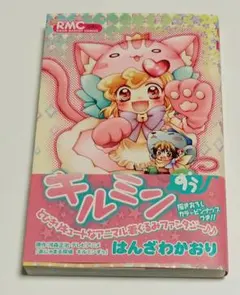 セル版【10】あにゃまる探偵キルミンずぅ DVD 10巻 - メルカリ