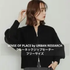 ダブルジップ ニット