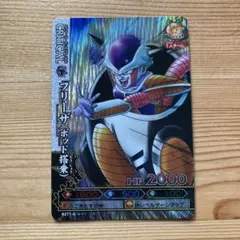 ドラゴンバトラーズ　フリーザ(ポット搭乗)