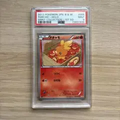 【PSA9】アチャモ シャイニーコレクション　SC
