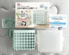 レック(LEC) 3WAY 哺乳びん 消毒ケース