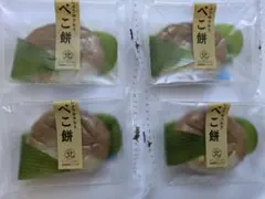 ⭐️北海道北島製パンべこ餅✖️8個 - メルカリ