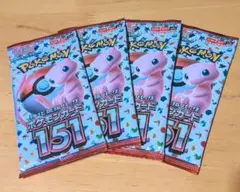 2025年最新】ポケモンカード151 未開封 パックの人気アイテム