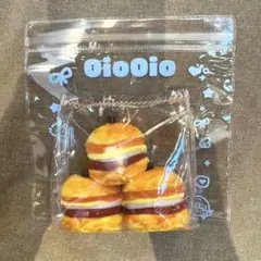 oioi スクイーズ　オレンジバーガー