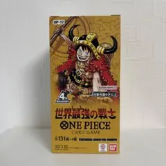 ONE PIECEカードゲーム 世界最強の戦士 OP-17BOXテープカット - メルカリ