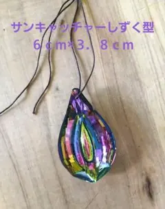 ミカエル様 リクエスト 2点 まとめ商品