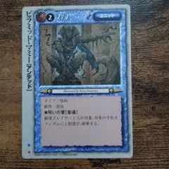 むらりひょん様 リクエスト 2点 まとめ商品