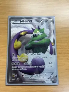 トルネロス SR BW 拡張パック「ブラックコレクション」 キラ 054/053