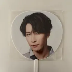 【新品】Snow Man 渡辺翔太 うちわ LIVE TOUR 2022