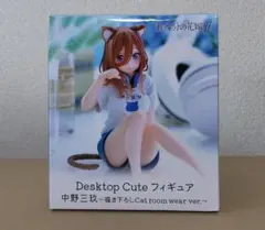 Item thumbnail for item 7843fe25-2c86-4a4d-80e0-cd974333f707