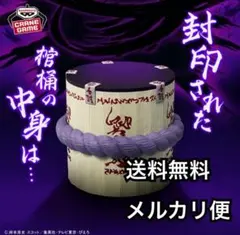 NARUTO-ナルト- フィグライフ! サスケの棺桶