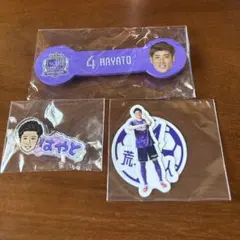 北海道日本ハムファイターズ アクリルピンバッジ3個セット【田宮裕涼