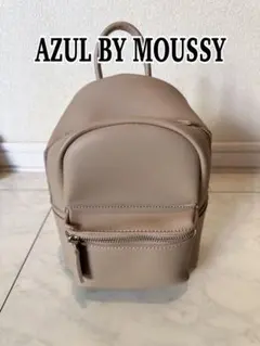 AZUL BY MOUSSY ベージュリュック