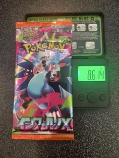 インフェルノX 単品1パック 未開封パック バラ売り ポケモンカード