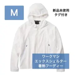 XShelter エックスシェルター ホワイト M 新品のサムネイル