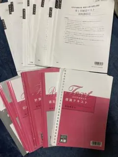 2025年最新】国税徴収法 大原の人気アイテム - メルカリ