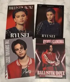 BALLISTIK BOYZ 海沼流星 フォトカード 4枚セット