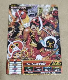 2026年最新】ONEPIECEフィルムZ海賊の宝袋の人気アイテム - メルカリ