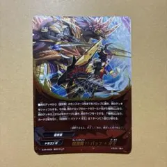 バディファイト 超激突！！　バッツ×牙王