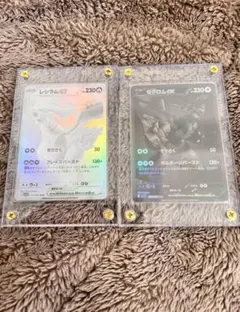 【美品】ゼクロム・レシラムBWRセット 美品】ゼクロム・レシラムBWRセット