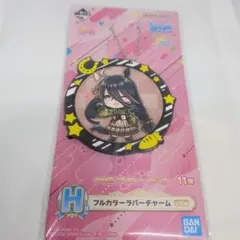 一番くじ ウマ娘 プリティーダービー 11弾 ラバーチャーム マンハッタンカフェ