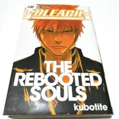 2026年最新】ブリーチ the rebooted soulsの人気アイテム - メルカリ