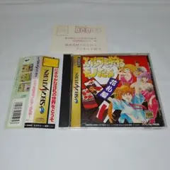 セガサターンソフト　エルフを狩るモノたち　花札編　帯付き！