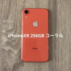 2025年最新】Apple スマートフォン カラー：コーラル スマートフォン