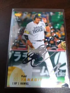 柳田悠岐選手 2023オールスターMVP直筆サイン入り記念品 昨年の