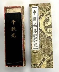 89m書道墨 古墨 中国美術 端渓 赤間 龍渓 硯 古硯 墨 骨董 - メルカリ