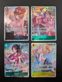 ナミ　SR EB03-053 ヒロインズエディション