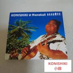 KONISHIKI (小錦) CD/ナナクリ