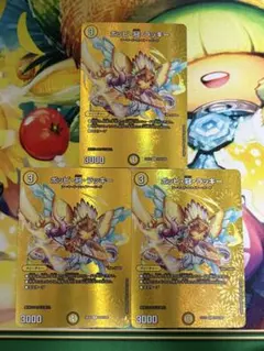 デュエルマスターズ ポッピ・冠・ラッキー 23RP3 4枚 - メルカリ