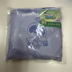 フムニャリン　エコバッグ　プルバトゥ　エニマイくじ