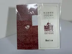 限定記念Suica 東京モノレール羽田空港第2ビル駅開業記念 使用可能