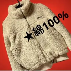 【17kg】ボアブルゾン　もこもこ　アウター　防寒　上着　秋冬