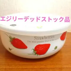 ☆デッドストック品☆エジリーホーロー容器 昭和レトロのサムネイル