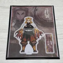 2025年最新】煉獄 柱展 アクスタの人気アイテム - メルカリ