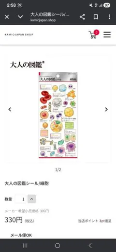 あーちゃん様専用