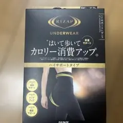RIZAP ハイサポートタイプ レギンス　M 新品　黒