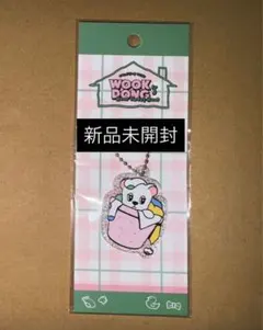 2025年最新】ウクドン キーリングの人気アイテム - メルカリ