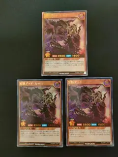 【管理番号R572】遊戯王ラッシュデュエル　冥骸デッドルーラー　ウルトラレア