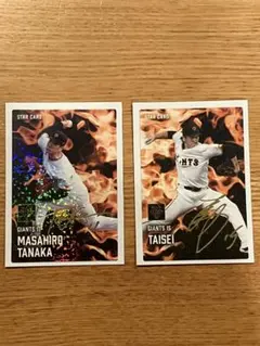 2025年最新】田中将大 サインカードの人気アイテム - メルカリ